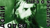 Type O Negative - Dead Again